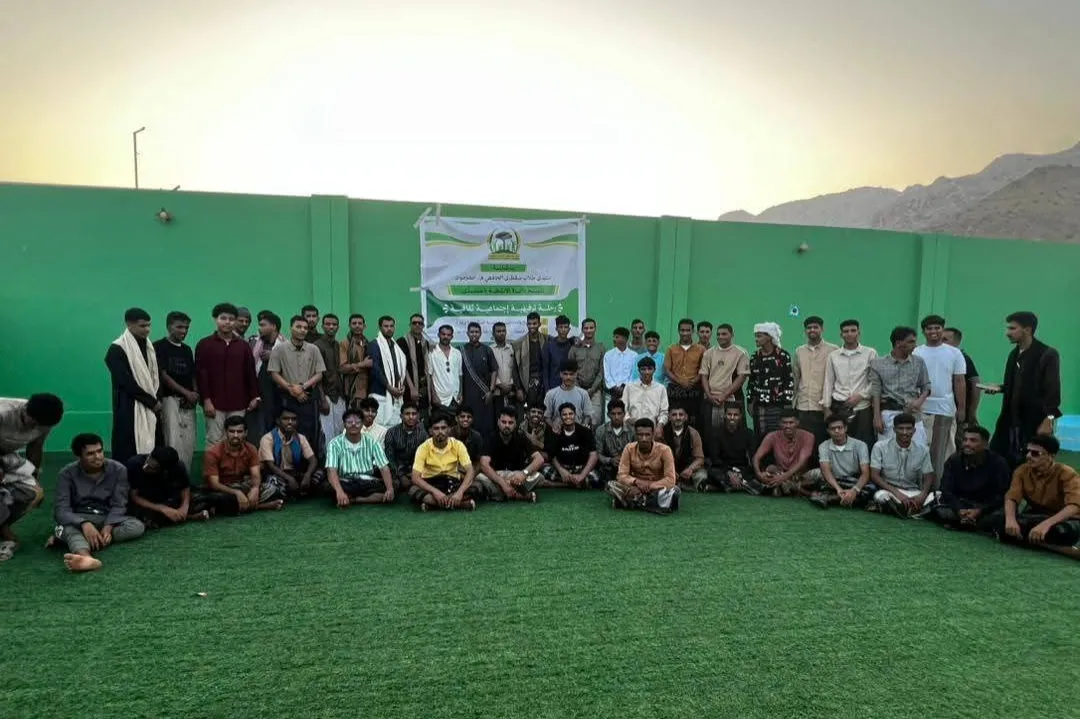 منتدى طلاب سقطرى الجامعي م/حضرموت ينظم رحلة ترفيهية اجتماعية ثقافية لكافة الطلاب.