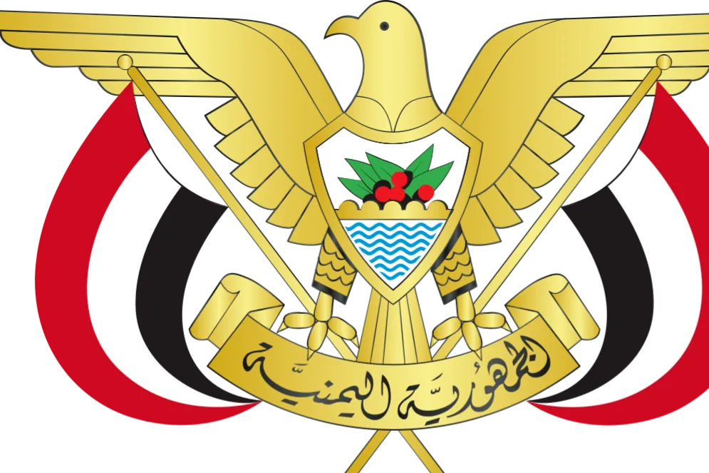 السلطة المحلية - سقطرى