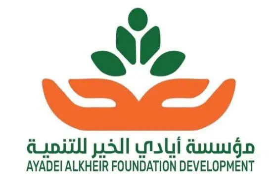 مؤسسة أيادي الخير - فرع سقطرى