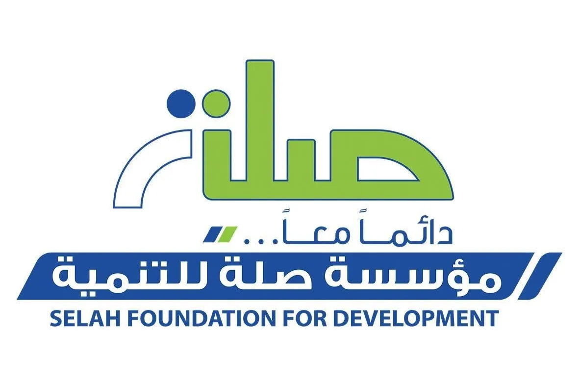 مؤسسة صلة للتنمية