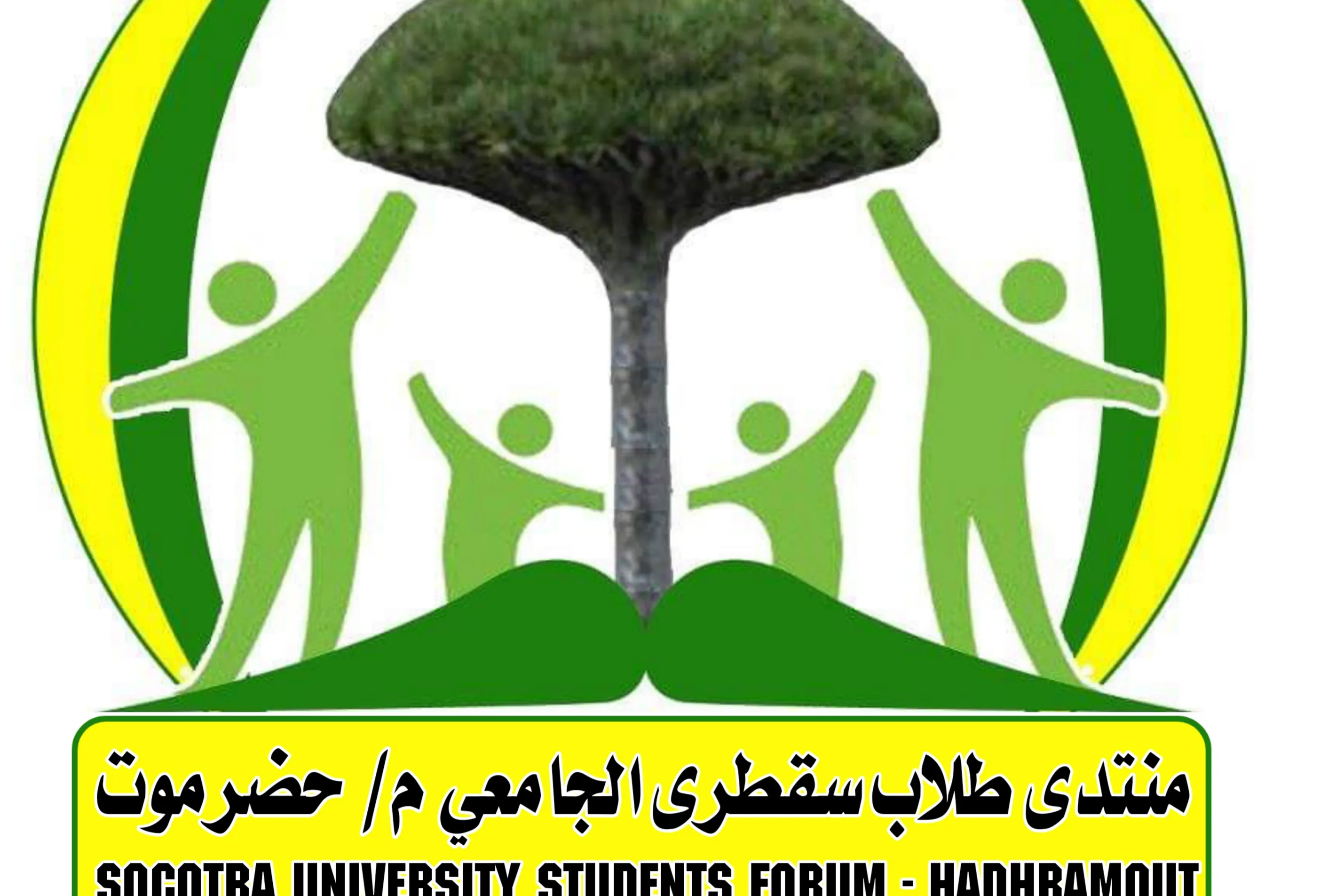 من نحن